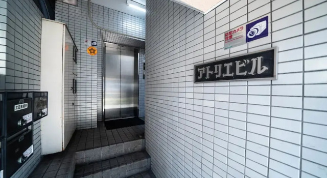 Atelier Tokyo