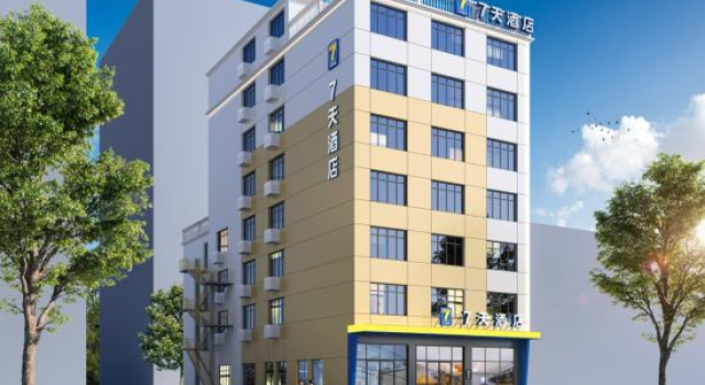 7 Days Inn (Jiayu People's Park Branch), Varaa Hotelli Xianning Hubei