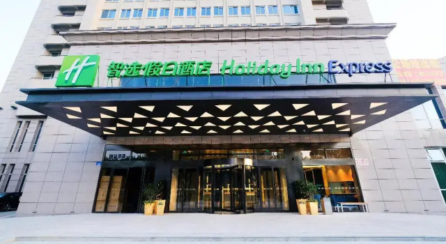 Holiday Inn Express Lishui City Center