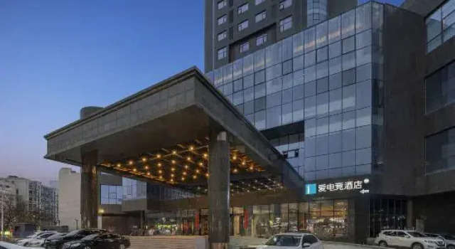 i Electronic Sports Hotel (Zhengzhou Erqi Square David City), Book Hotel Zhengzhou Henan