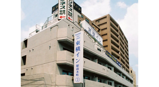 Toyoko Inn Keihin-Kyuko Kawasaki Ekimae, Забронировать Отель Кавасаки Кавасаки