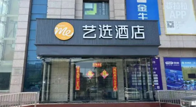 Yixuan Hotel (Kaifeng Station Song City Tourist Resort), Reserva ahora Hotel Kaifeng Henan