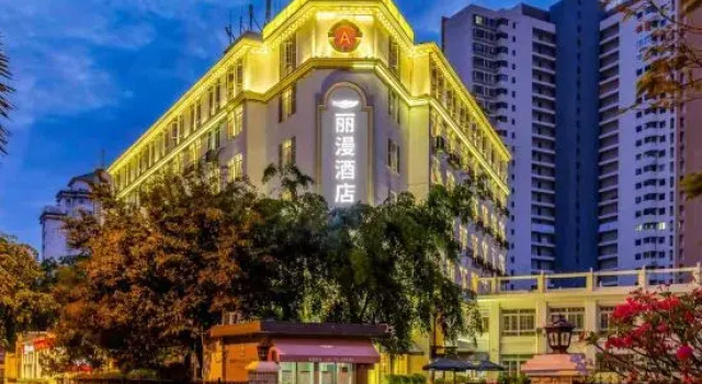 Liman Hotel (Sanya Bay Yemeng Corridor Branch), Book Hotel Sanya Hainan