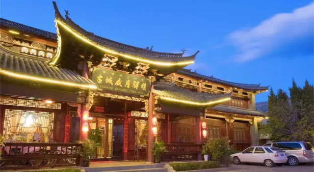 Lijiang Golden Time Inn, Забронировать Отель Лицзян Юньнань, рядом с Улица Сквер-стрит Древнего города Даянь