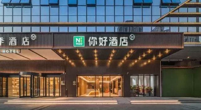Ni Hao Hotel (Quanzhou Shuhua Aoti Zhongxin), Prenota Hotel Quanzhou Monte Fuji
