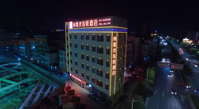Thank Inn Hotel Guangdong Foshan University