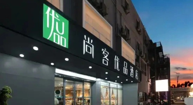 Shankee Tea Style Hotel (Jiaozuo High-Speed Railway Station), Book Hotel Jiaozuo Henan