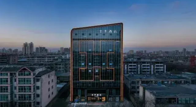 JI Hotel (Xiaoyi Fuqian Street), Book Hotel Luliang Shanxi