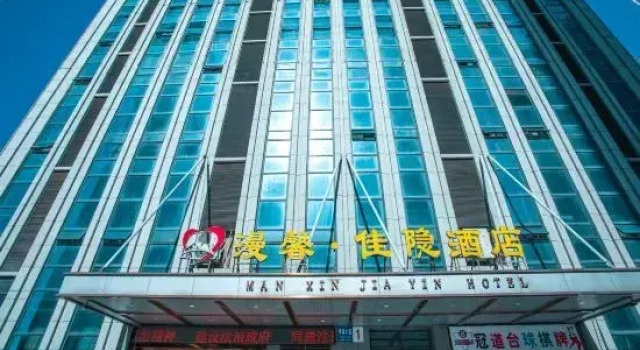 Manxin Jiayin Hotel, Rezerwuj Hotel Bengbu Anhui