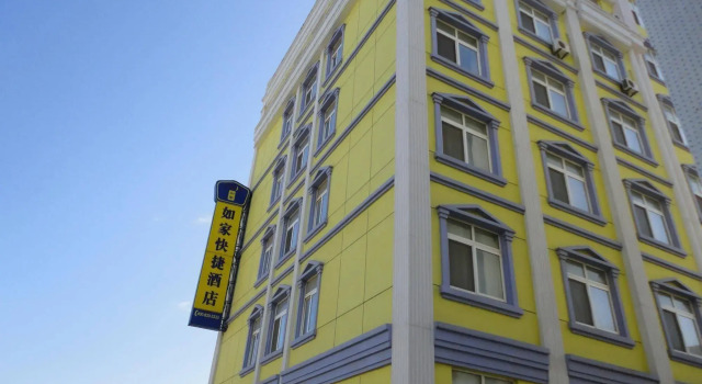 Weihai Home Inn - Haibin Road, Prenota Hotel Hotel a Shandong con parcheggio, Parcheggio