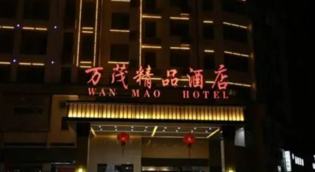Wanmao Boutique Hotel (Wuyuan Hospital of Traditional Chinese Medicine Cultural Square), Rezerwuj Boutique Hotel Wuyuan Jiangxi