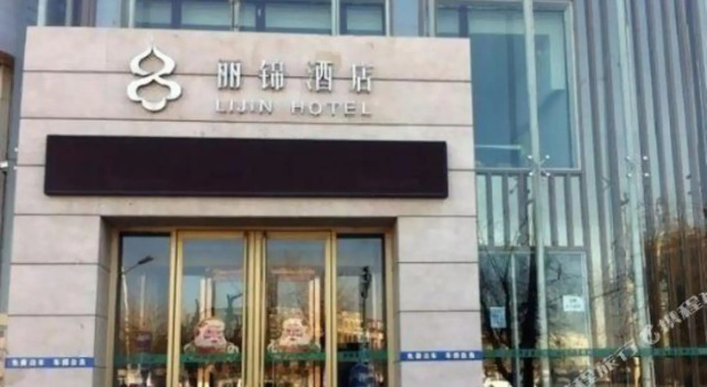 Huludao Lijin Hotel, Book Hotel Hotels in Huludao with Parking, Parking