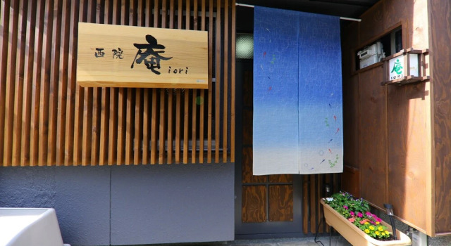Iori house, Book Hotel Ine Kyoto