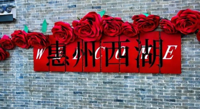 Jingxin Business Hotel (Huizhou Central Hospital West Lake Branch), Rezervasyon Otel Guangdong otoparklı oteller, Otopark