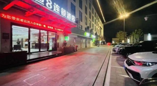 Heng 8 Hotel Chain (Jiaxing Youchegang Swan Lake), Prenota Hotel Hotel a Jiaxing con parcheggio, Parcheggio