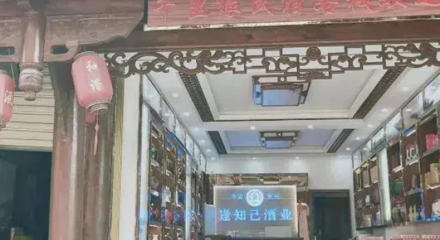 Renhuai Qianliyuan Homestay, Book Hotel Hoteller i Renhuai med parkering, Parkering