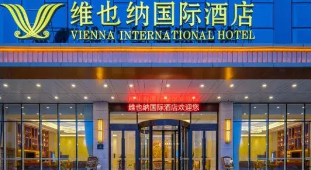 Vienna International Hotel (Yinzhu Metro Station, West Coast, Qingdao)