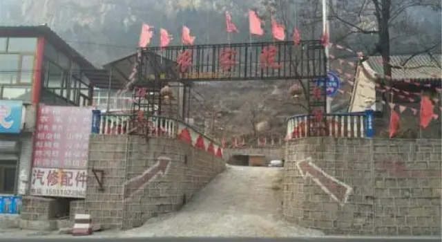 Beijing Guancheng Yongli Farmstay, Book Hotel Hoteller i Beijing Province med parkering, Parkering