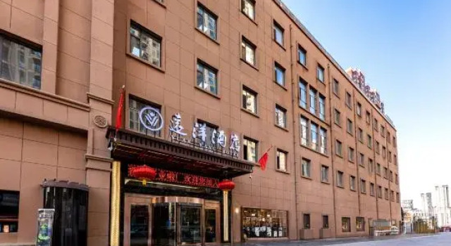 Sino Ocean Hotel, Book Hotel Taiyuan Shanxi