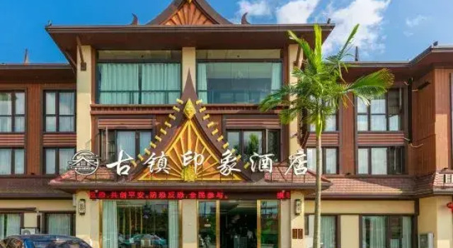 Guzhen Impression Hotel, Rezerwuj Hotel Dehong Yunnan