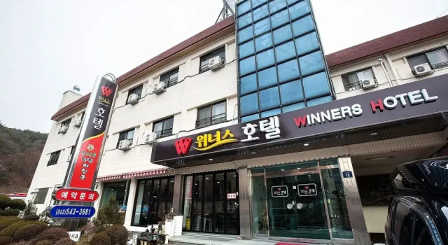 Boeun Winners Hotel, Prenota Hotel Boeun-gun Chungcheongbuk-Do