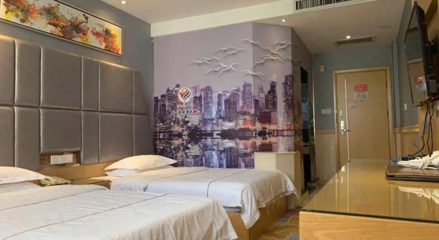 Wuyi E-Sports Hotel