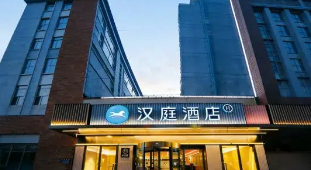 Hanting Hotel Beijing Shijingshan Joy City