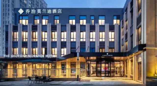 The GiorgioMorandi Hotels (Qingdao North Railway Station)