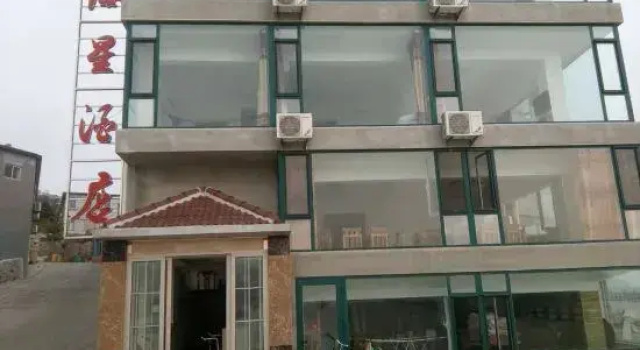 Haixing Hotel, Book Hotel Zhang Island China