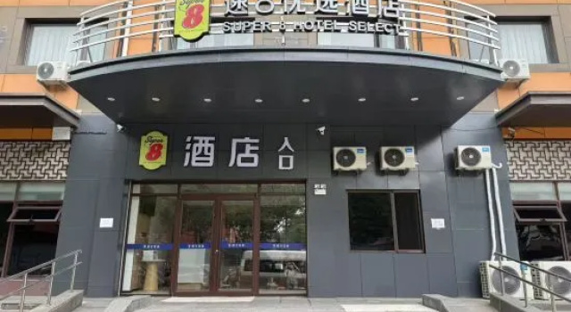 Super 8 Preferred Hotel (Beijing South Railway Station), Rezerwuj Hotel Hotele w Pekin z parkingiem, w pobliżu Majiapu Station, Parking
