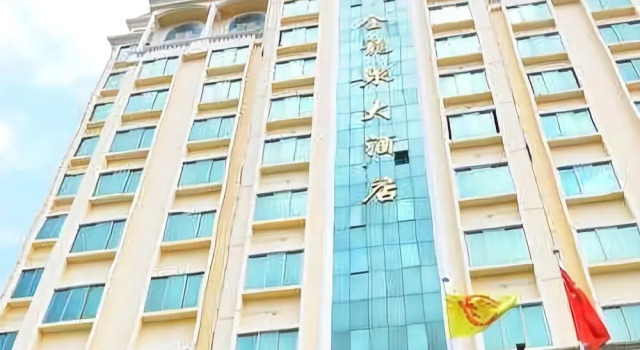 City Comfort Inn Hotel (Maoming Dianbai District People's Hospital Wanda Plaza), Boek Hotel Maoming Guangdong
