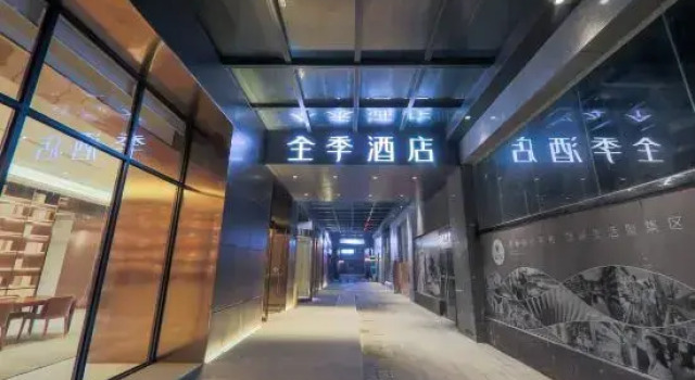 JI Hotel (Nanchang Ziyang Avenue), Reserva ahora Hotel Nanchang Jiangxi