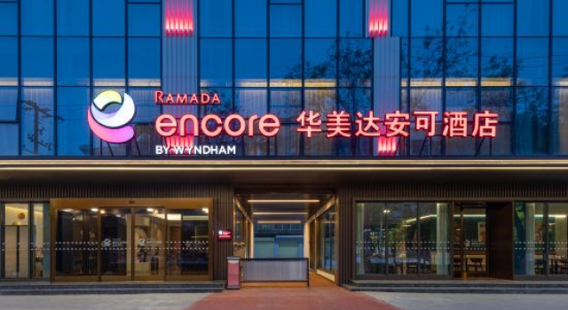 Ramada Encore By Wyndham Xi'an YanLiang, Book Hotel Xian Shaanxi