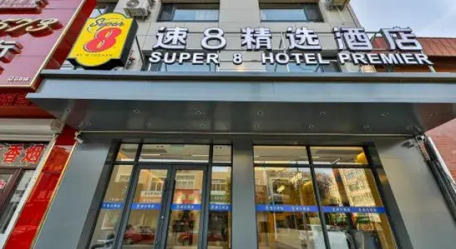 Super 8 Collection Hotel (Beizhen Keyunzhan Lüshan), Reserva ahora Hotel Jinzhou Liaoning
