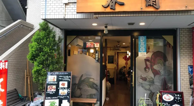 板橋 RCアネックス Rc5, Prenota Hotel Tokyo Tokyo