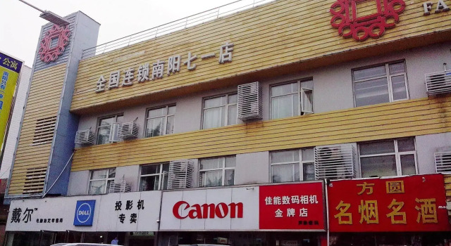 Fangyuan Express Hotel Nanyang Qiyi, Book Hotel Nanyang Henan