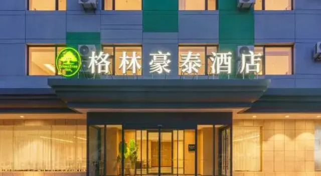 gelindianjingjiudian(dalianxianludian), Book Hotel Dalian 