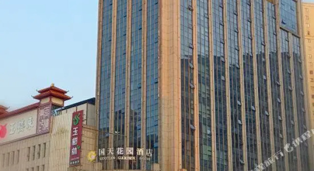 Changsha Guotian Garden Hotel (Huangtuling Subway Station), Book Hotel SPA-hoteller i Tian Xin, SPA
