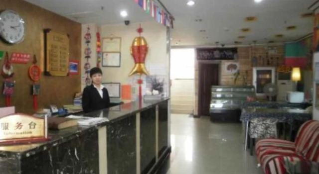 Haina Hotel