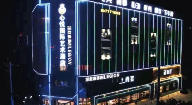 Xinyue International Art Hotel, Prenota Hotel Hotel a Anhui con parcheggio, Parcheggio