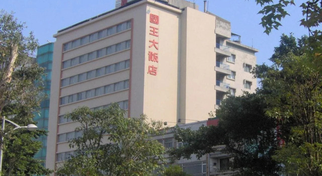 Emperor Hotel