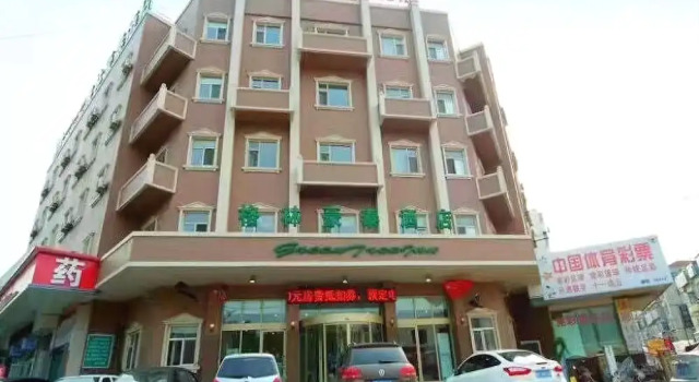 GreenTree Inn Yantai Airport Road Ludong University Hotel