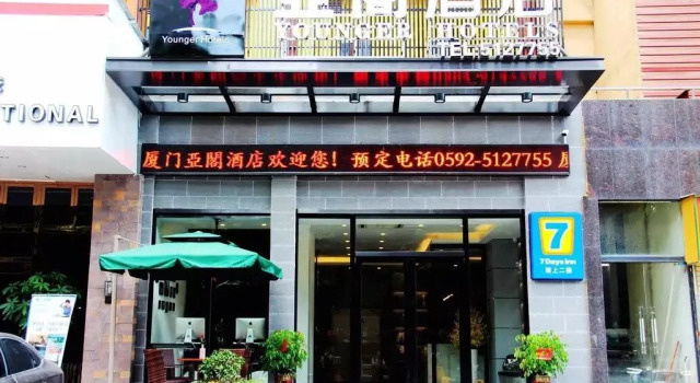 Younger Hotel, Book Hotel Siming 