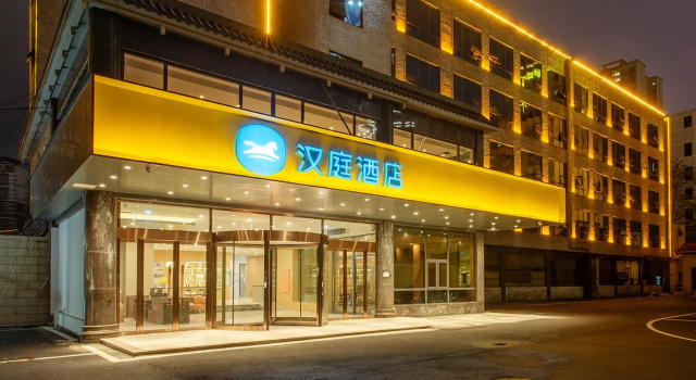Hanting Hotel Guizhou Duyun, Rezervovat Hotel Qiannan Čína