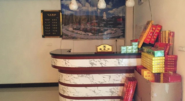 Wutaishan Kaifen Inn, Book Hotel Wutai Shanxi