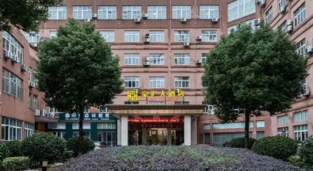 宁波豪汇大酒店, Buchen Sie Hotel Zhenhai Ningbo