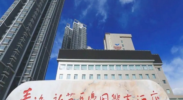Fwinchine International Hotel, Rezerwuj Hotel Chengdong District Xining