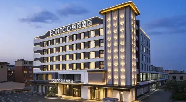 FONTOO Hotel (Dandong Donggang Branch), Reserva ahora Hotel Hoteles en Liaoning con aparcamiento, Aparcamiento