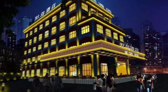 Yiwu mo Island Hotel(Yiwu Binwang Night Market Store)