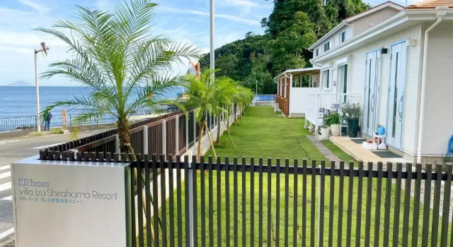 Апартаменты KR バーズ ヴィラ伊豆白浜リゾート KR base villa Izu Shirahama Resort